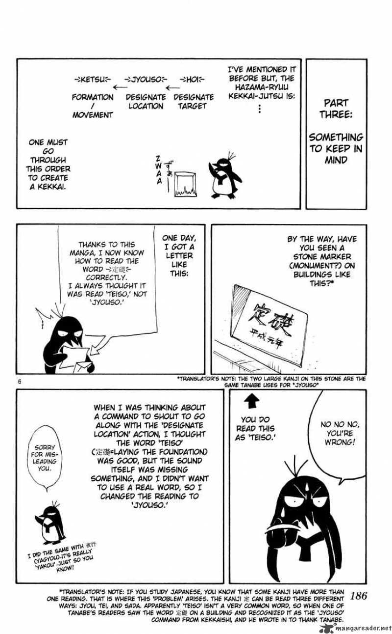 Kekkaishi Chapter 35 Page 28