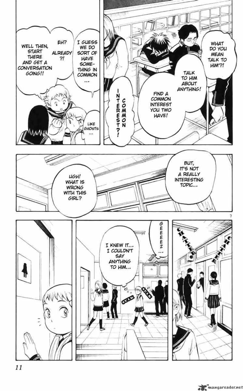 Kekkaishi Chapter 36 Page 12