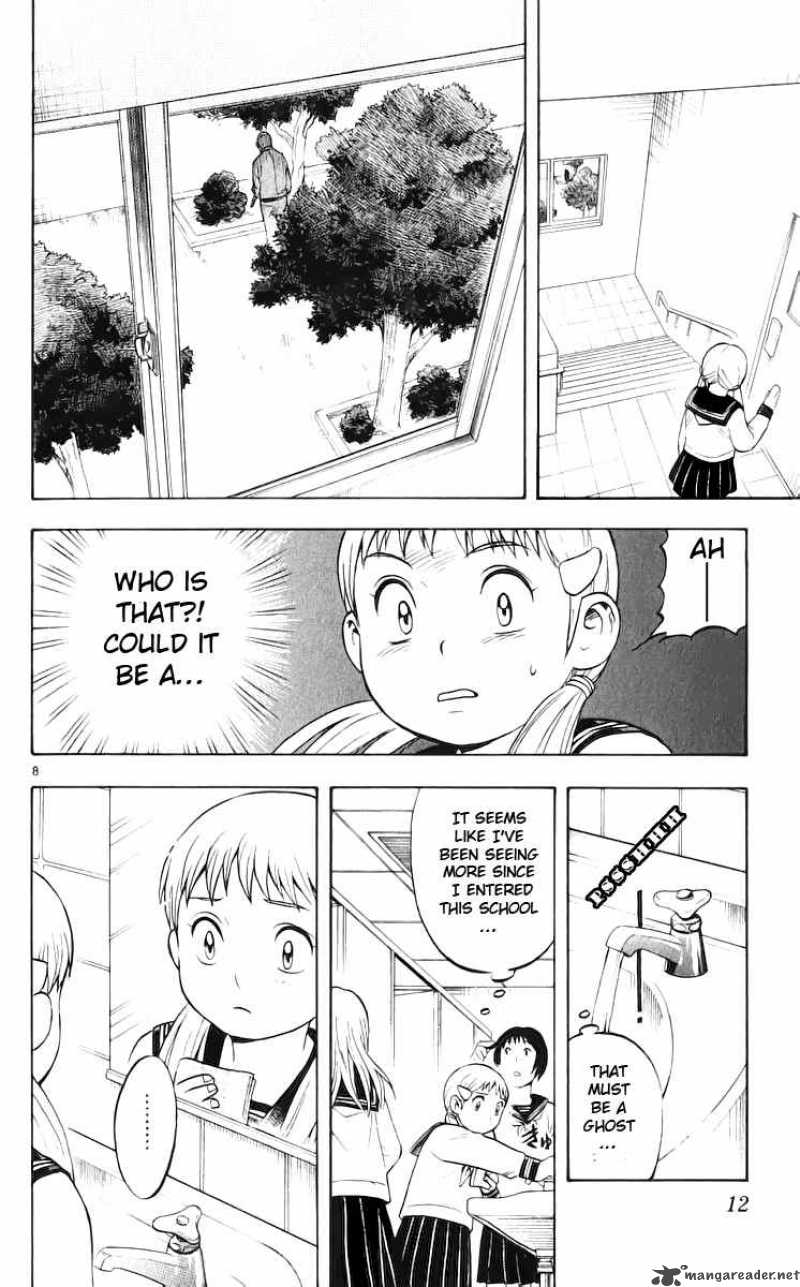 Kekkaishi Chapter 36 Page 13