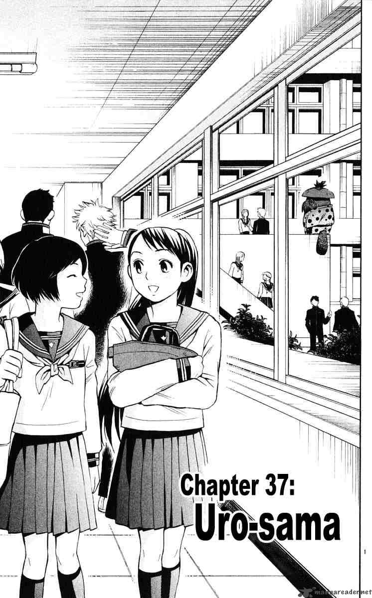 Kekkaishi Chapter 37 Page 1
