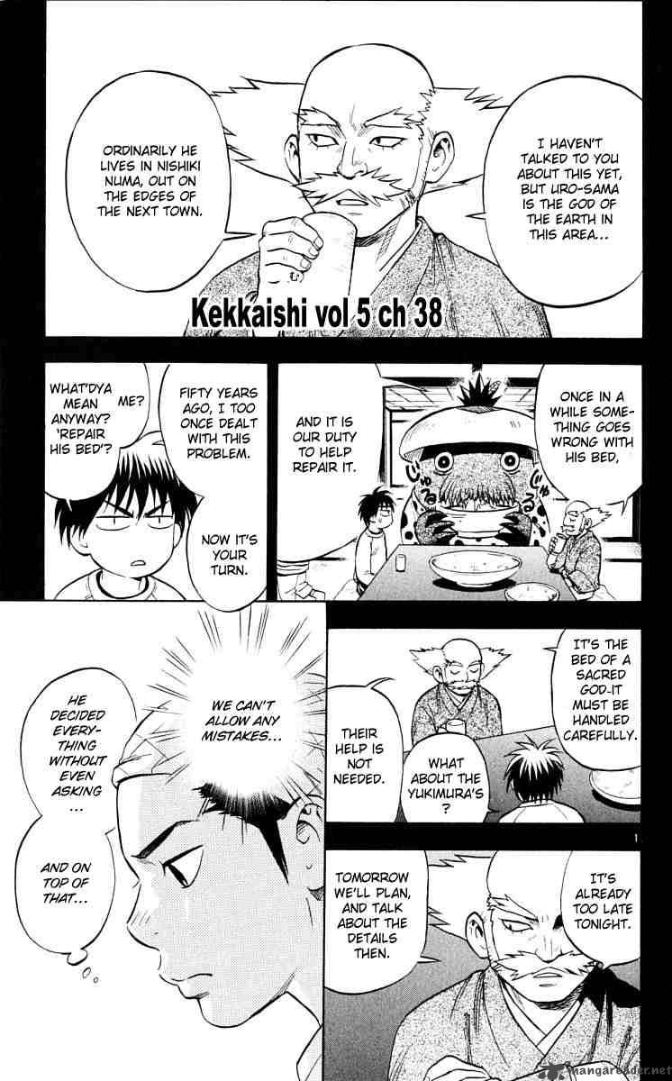 Kekkaishi Chapter 38 Page 1