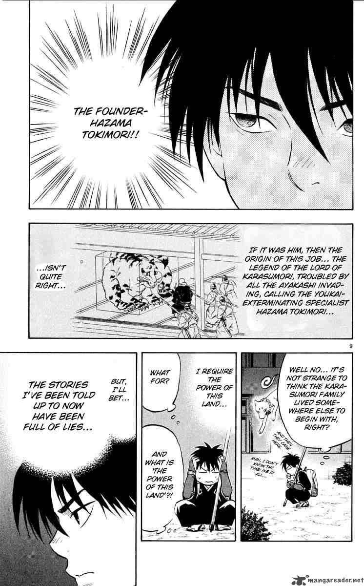 Kekkaishi Chapter 38 Page 9
