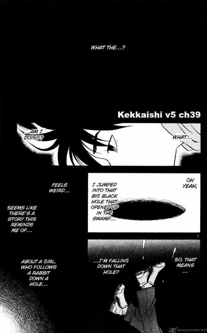 Kekkaishi Chapter 39 Page 1