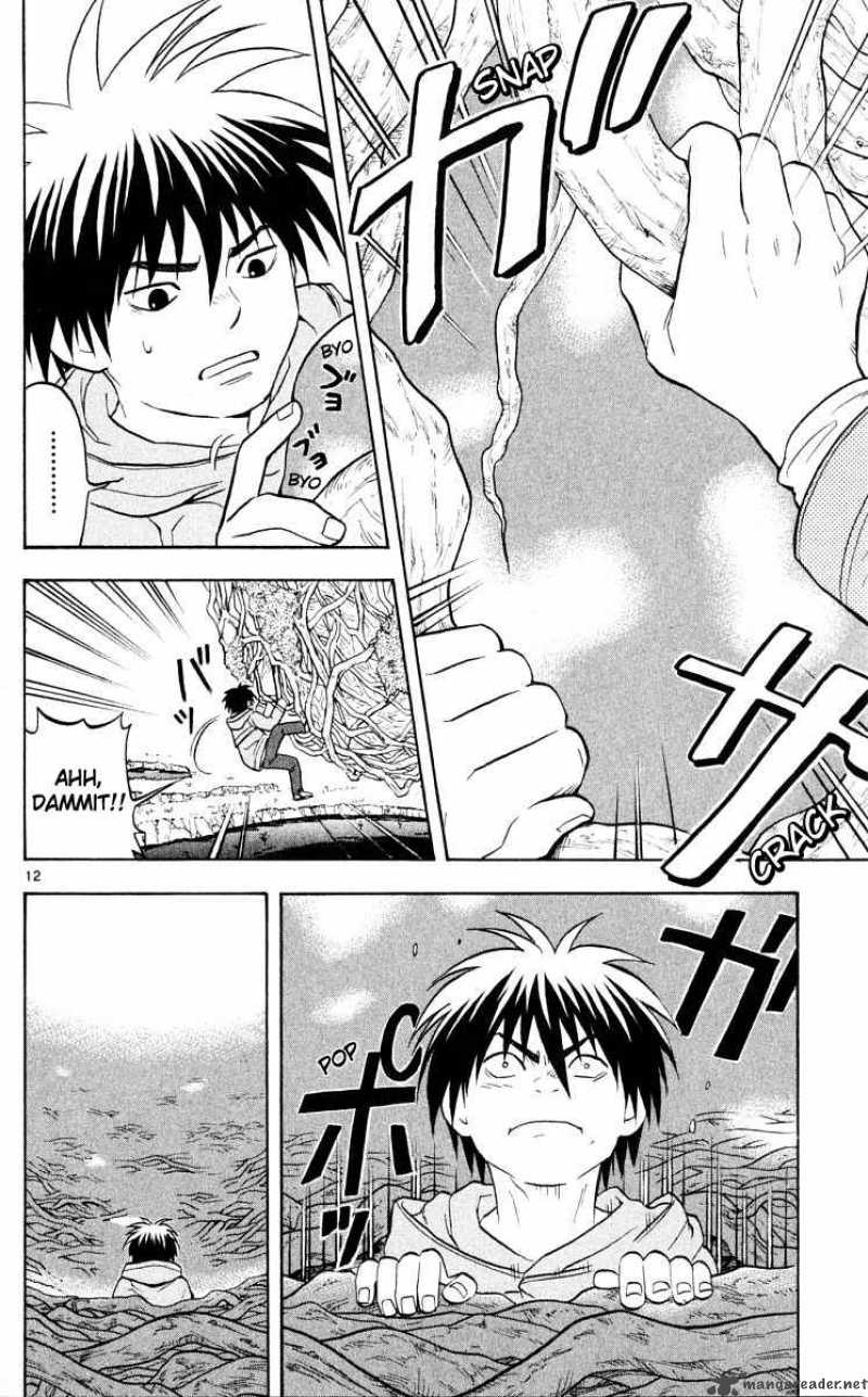 Kekkaishi Chapter 39 Page 11