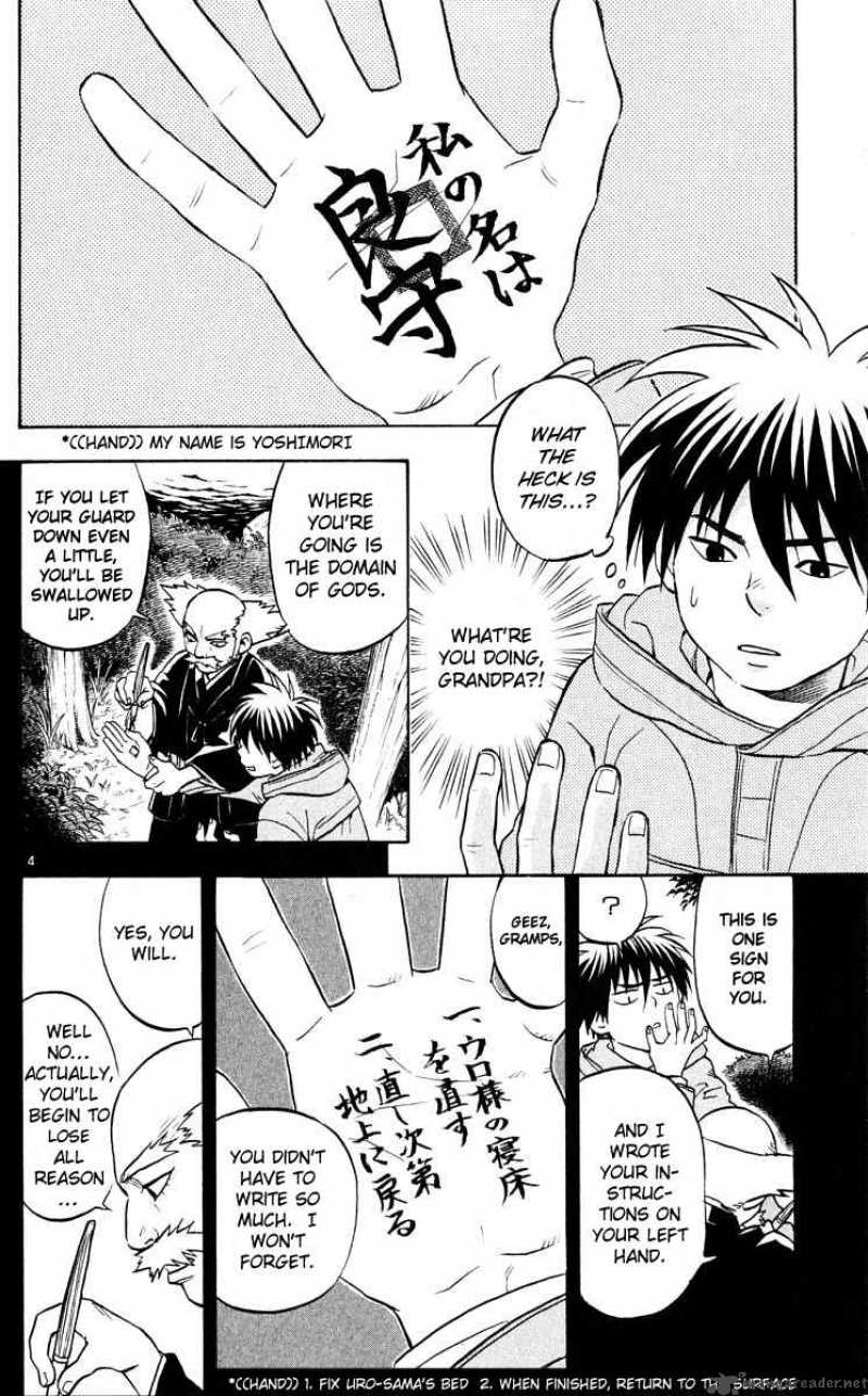 Kekkaishi Chapter 39 Page 4