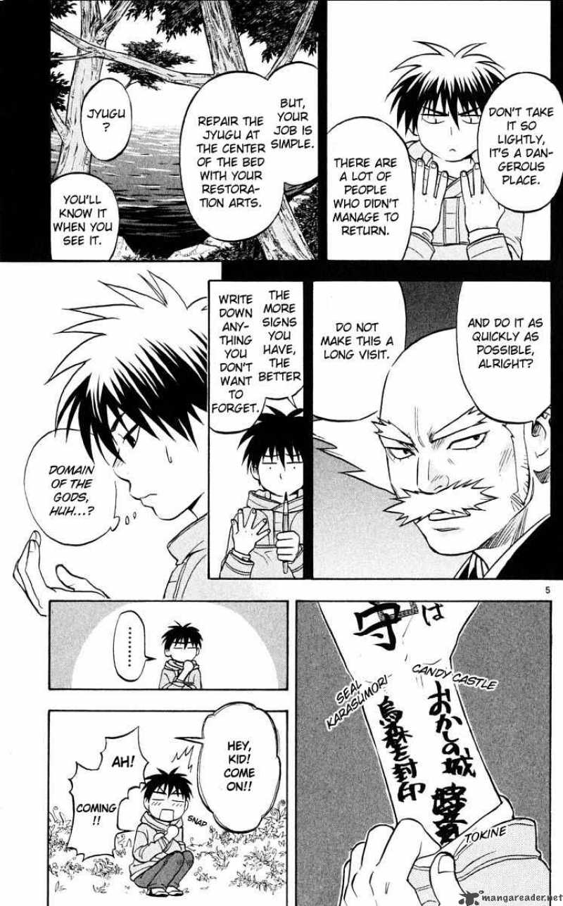 Kekkaishi Chapter 39 Page 5
