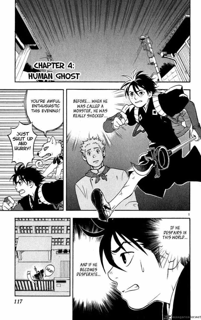 Kekkaishi Chapter 4 Page 1