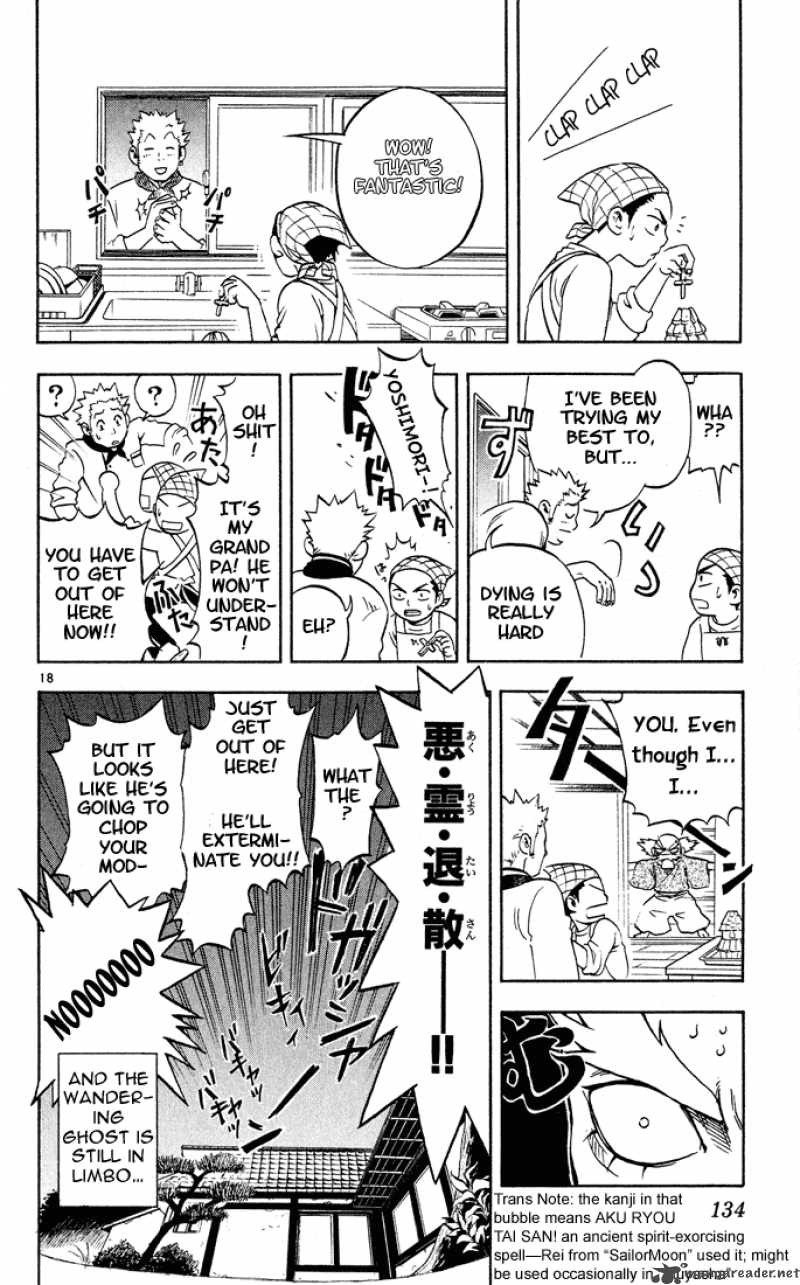 Kekkaishi Chapter 4 Page 18
