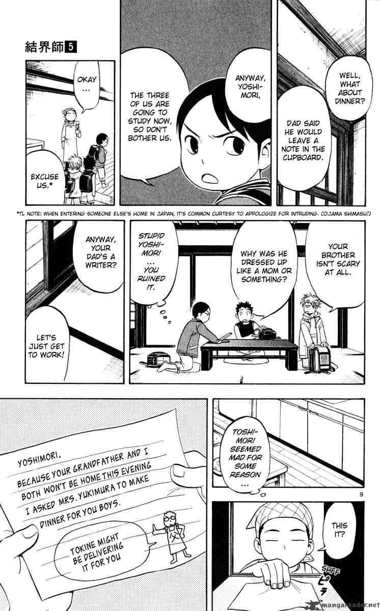 Kekkaishi Chapter 41 Page 9