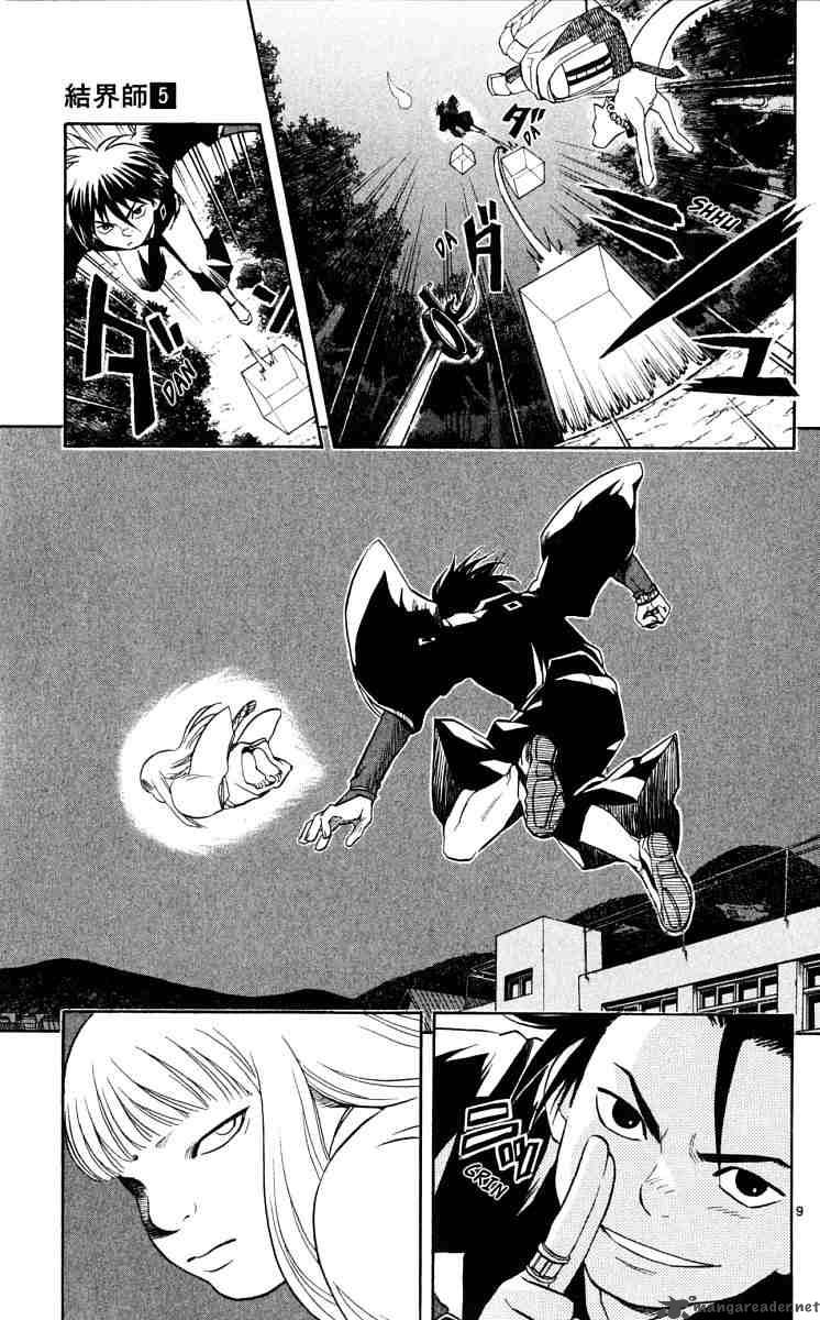 Kekkaishi Chapter 43 Page 9
