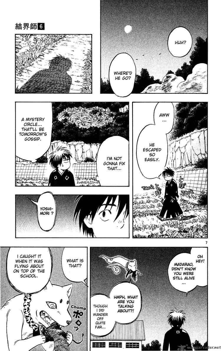Kekkaishi Chapter 47 Page 7