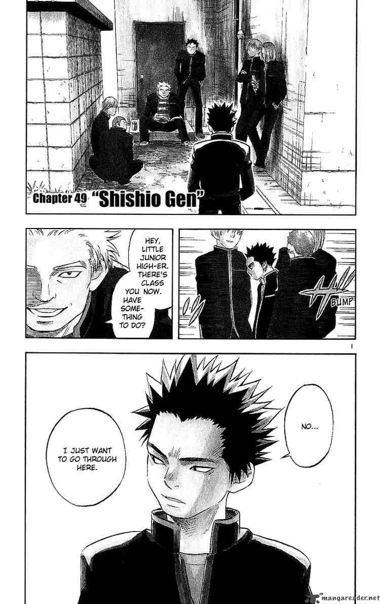 Kekkaishi Chapter 49 Page 1