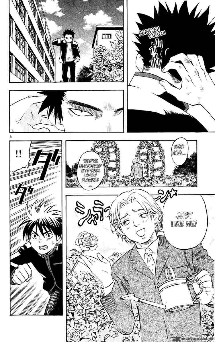 Kekkaishi Chapter 49 Page 7
