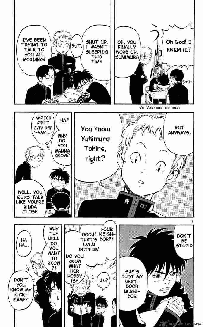 Kekkaishi Chapter 5 Page 7