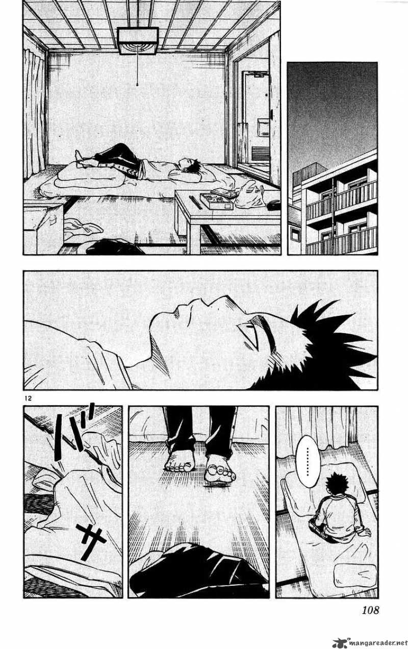 Kekkaishi Chapter 51 Page 12