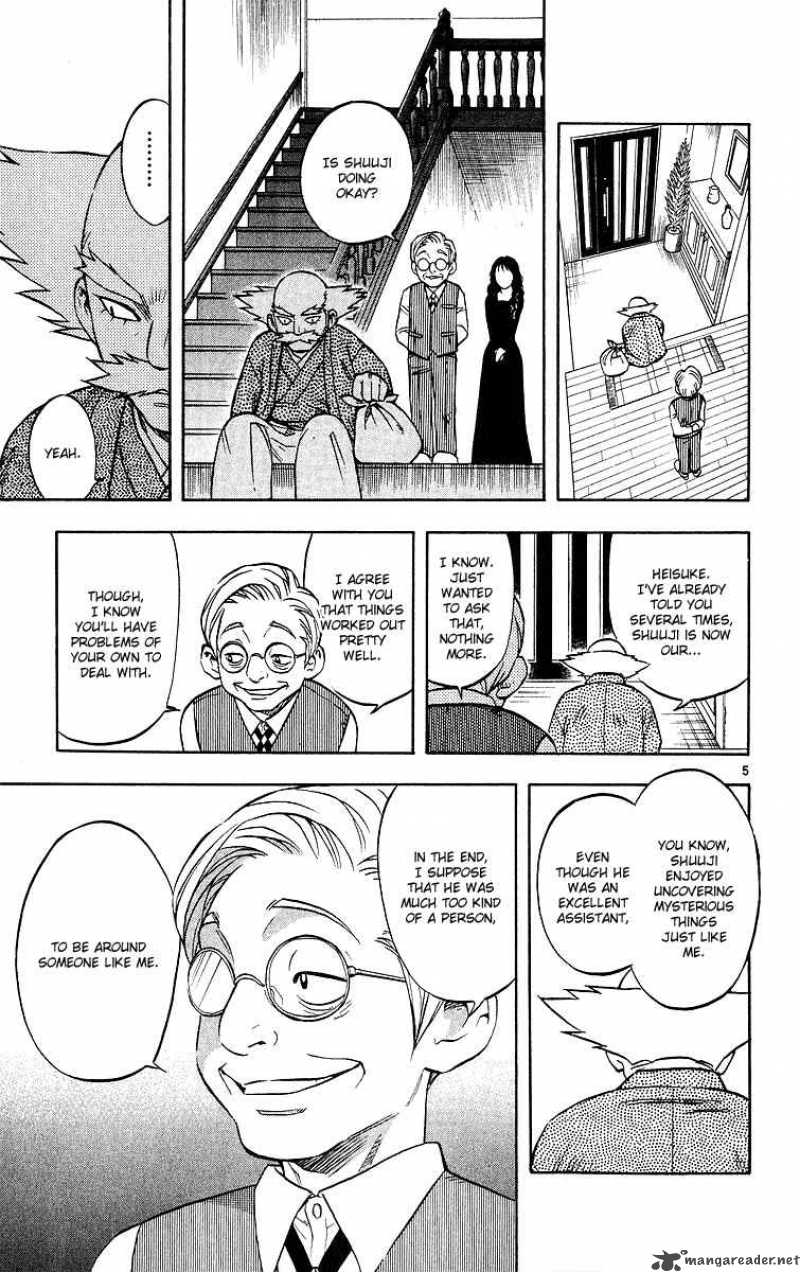 Kekkaishi Chapter 51 Page 5