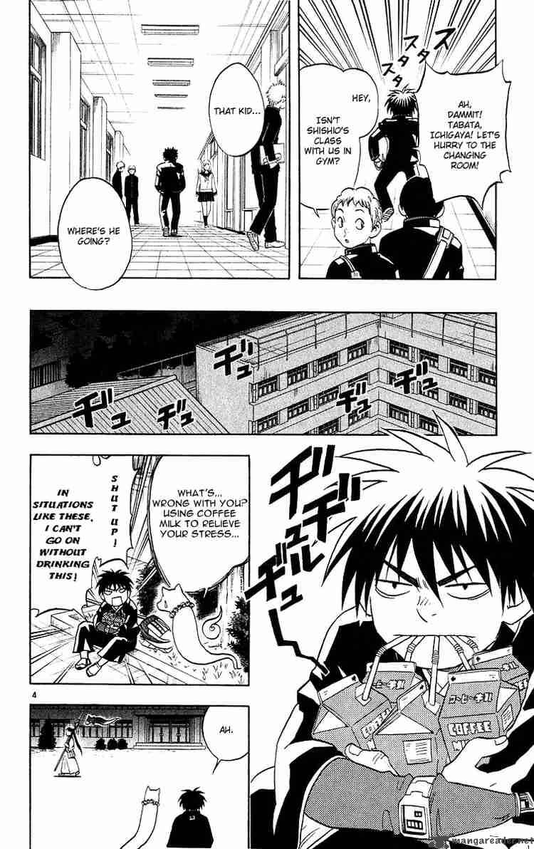 Kekkaishi Chapter 52 Page 4