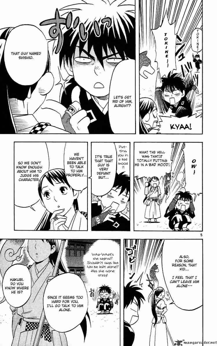 Kekkaishi Chapter 52 Page 5
