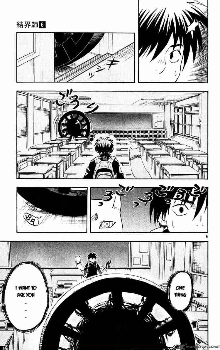 Kekkaishi Chapter 53 Page 5