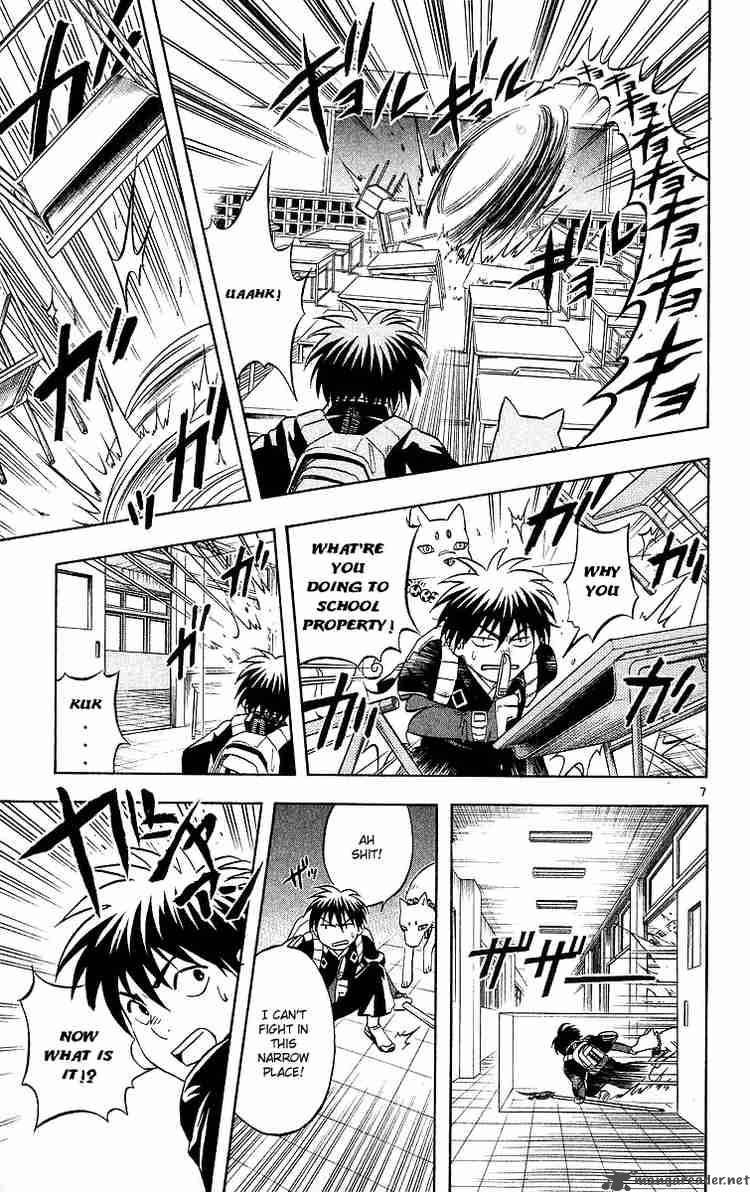 Kekkaishi Chapter 53 Page 7