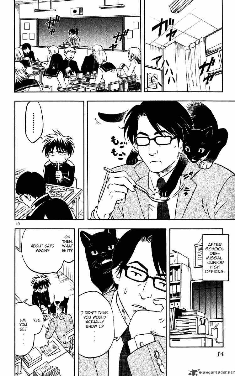 Kekkaishi Chapter 56 Page 13