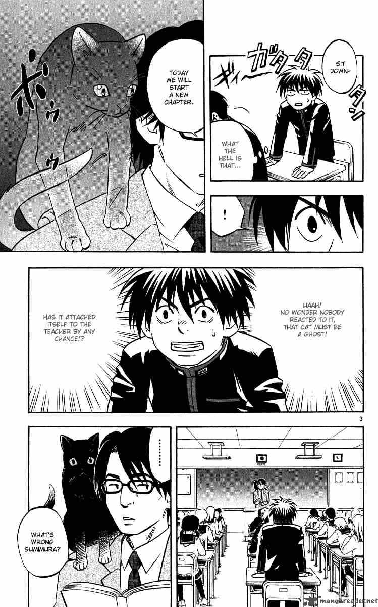 Kekkaishi Chapter 56 Page 6