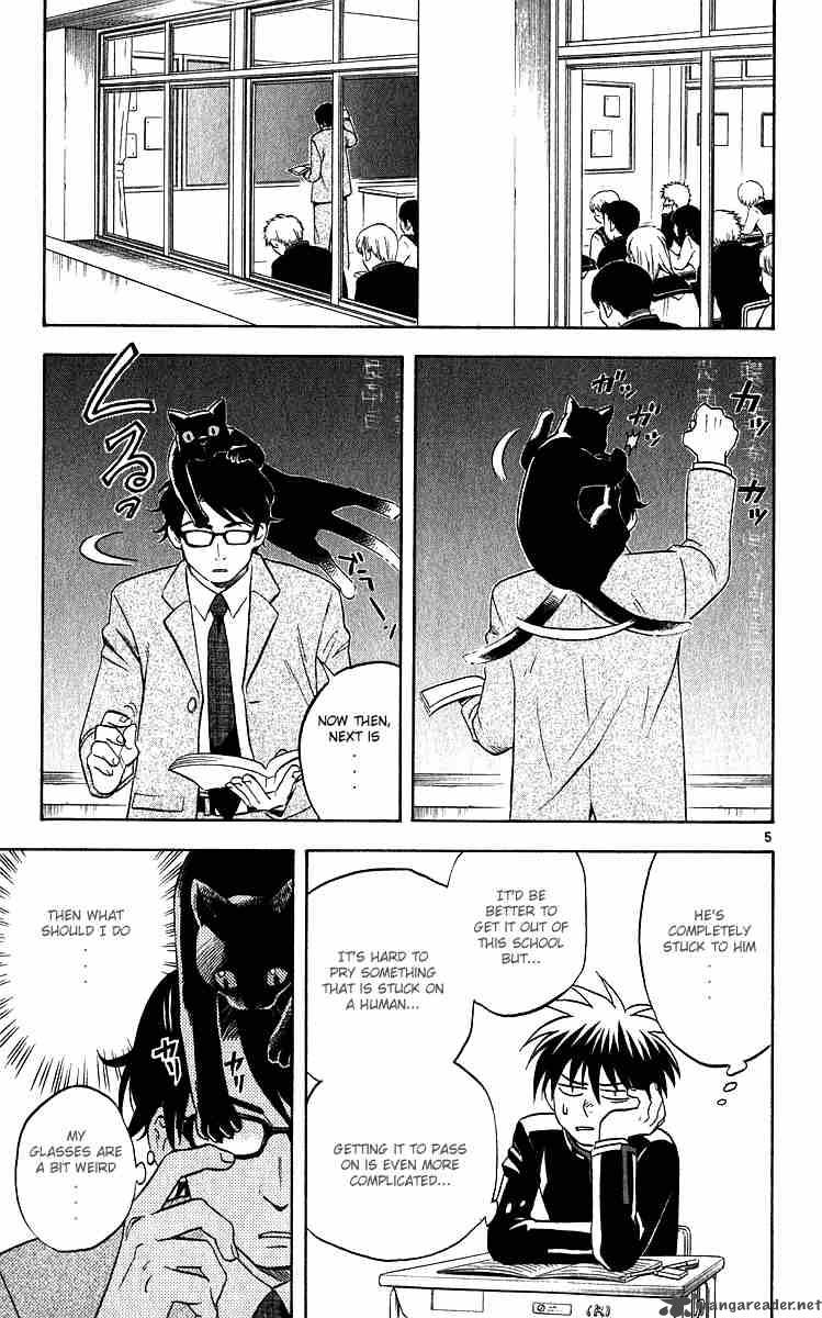 Kekkaishi Chapter 56 Page 8