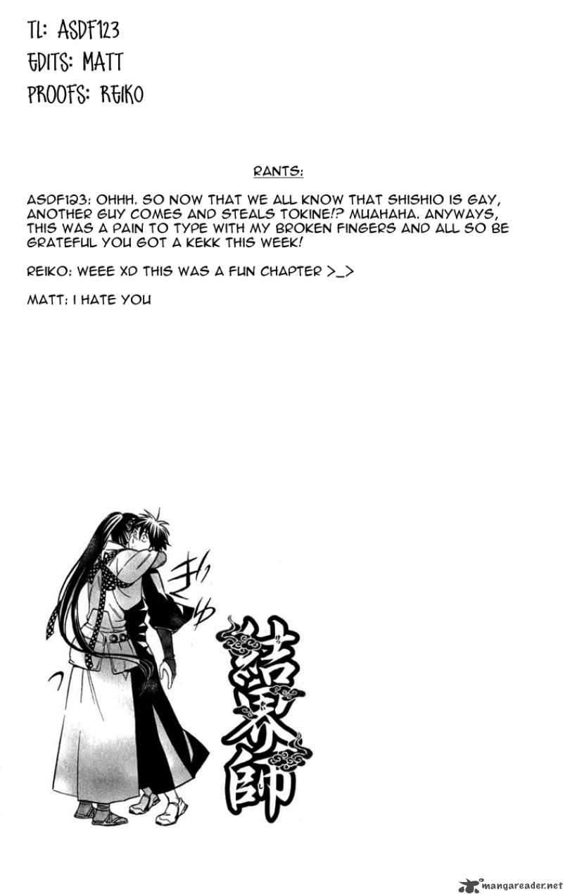 Kekkaishi Chapter 57 Page 19