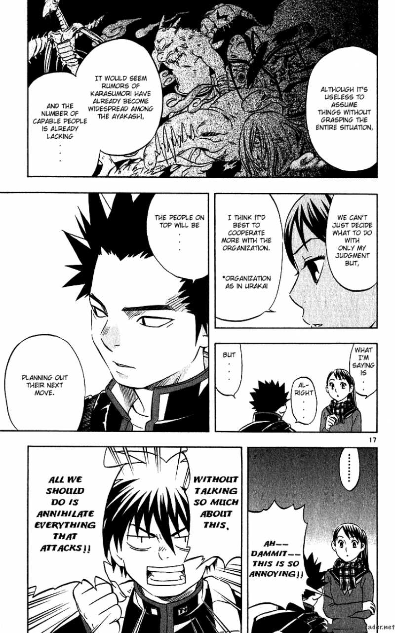 Kekkaishi Chapter 59 Page 17