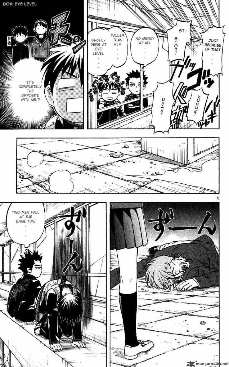 Kekkaishi Chapter 59 Page 5
