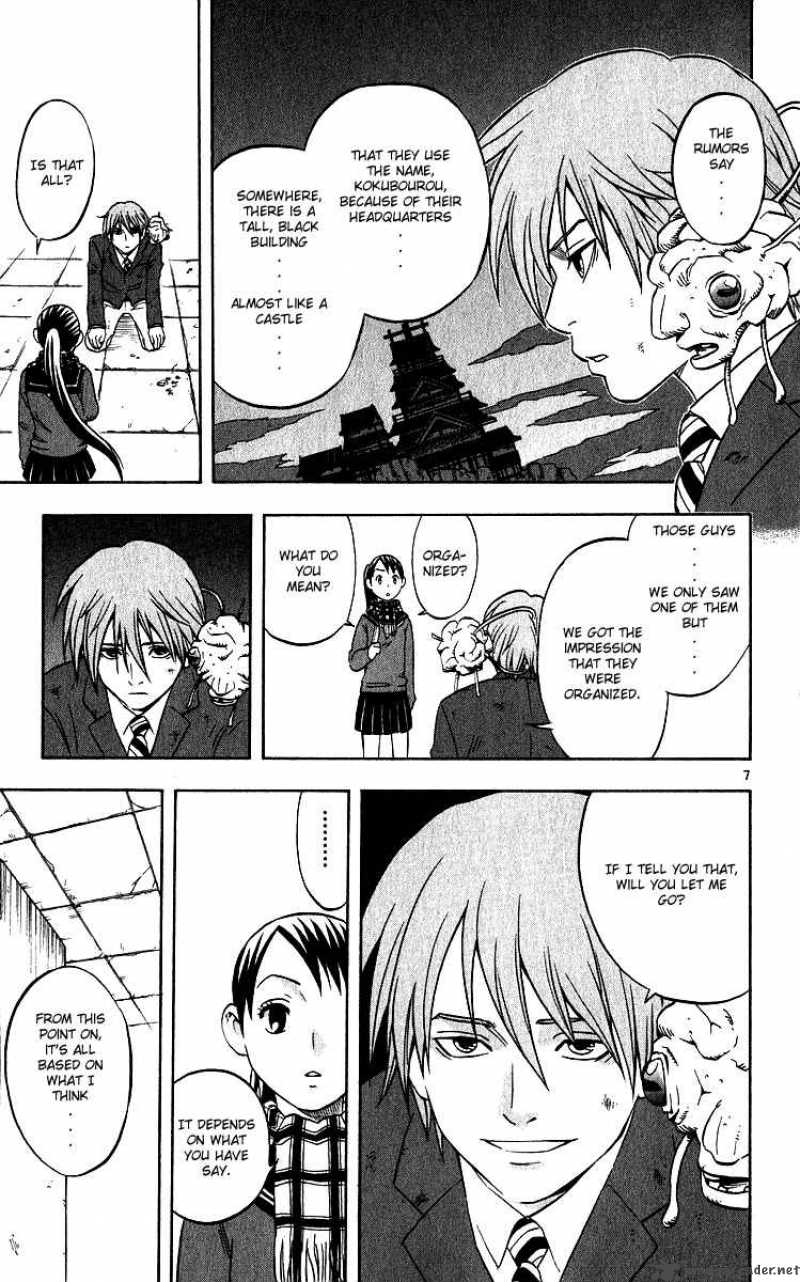 Kekkaishi Chapter 59 Page 7