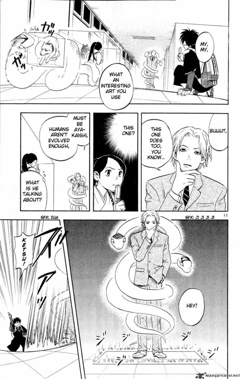 Kekkaishi Chapter 6 Page 11