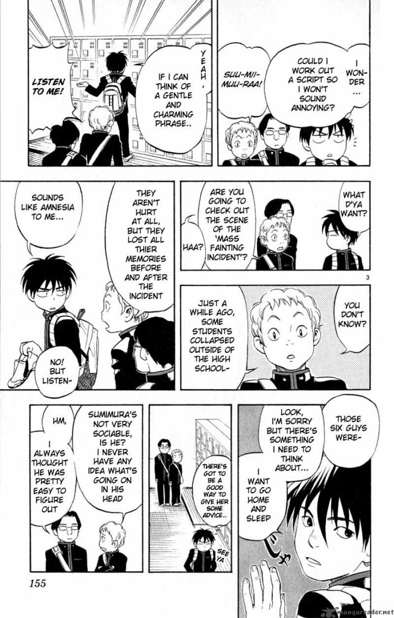 Kekkaishi Chapter 6 Page 3