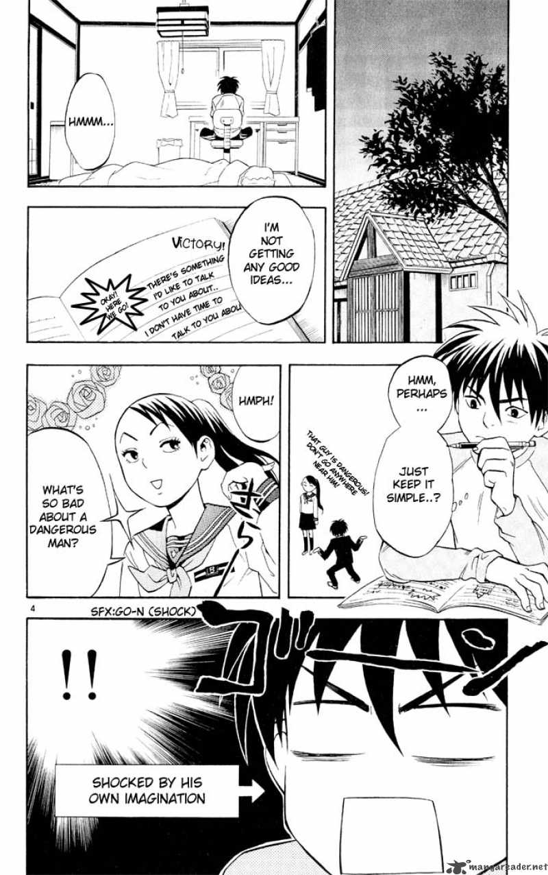 Kekkaishi Chapter 6 Page 4