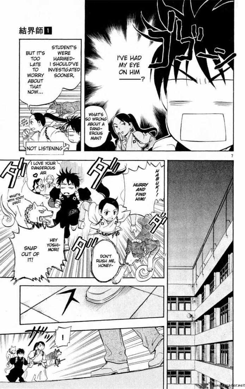 Kekkaishi Chapter 6 Page 7
