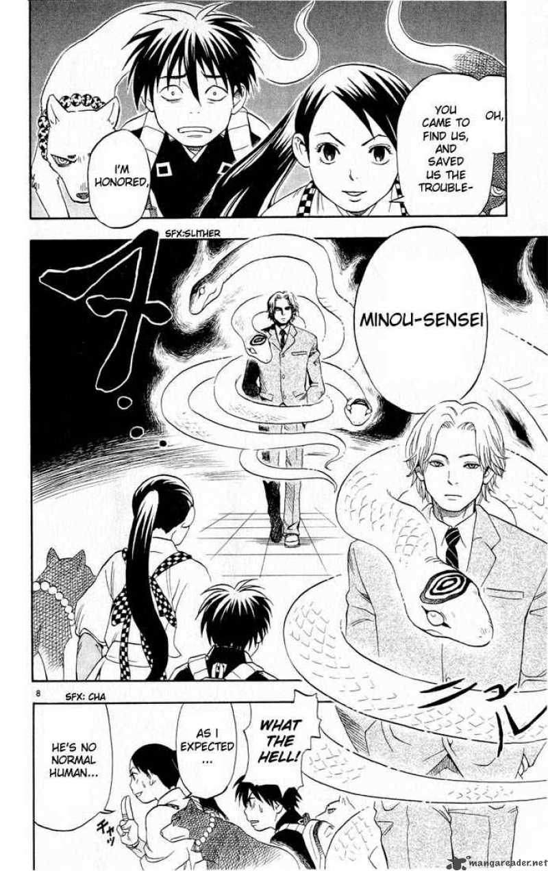 Kekkaishi Chapter 6 Page 8