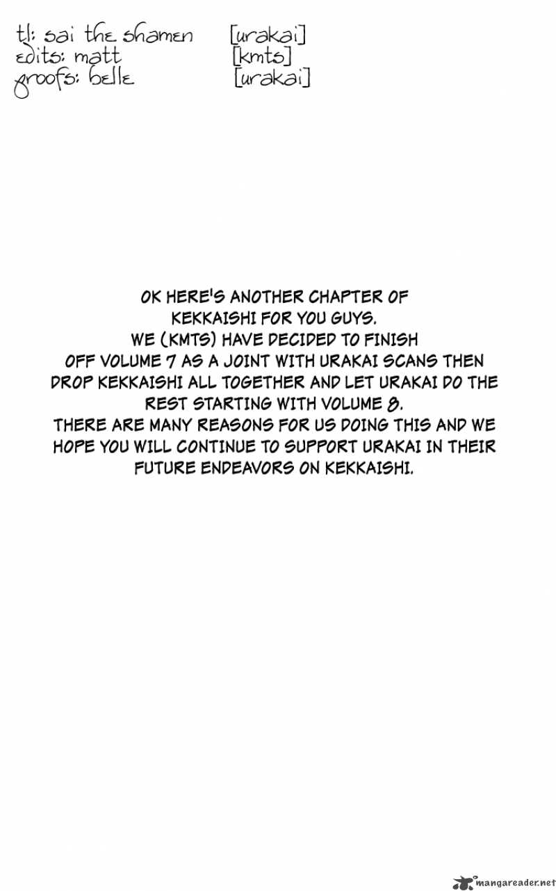 Kekkaishi Chapter 61 Page 20