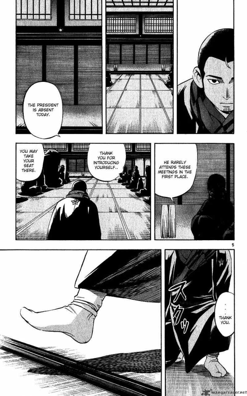 Kekkaishi Chapter 61 Page 4