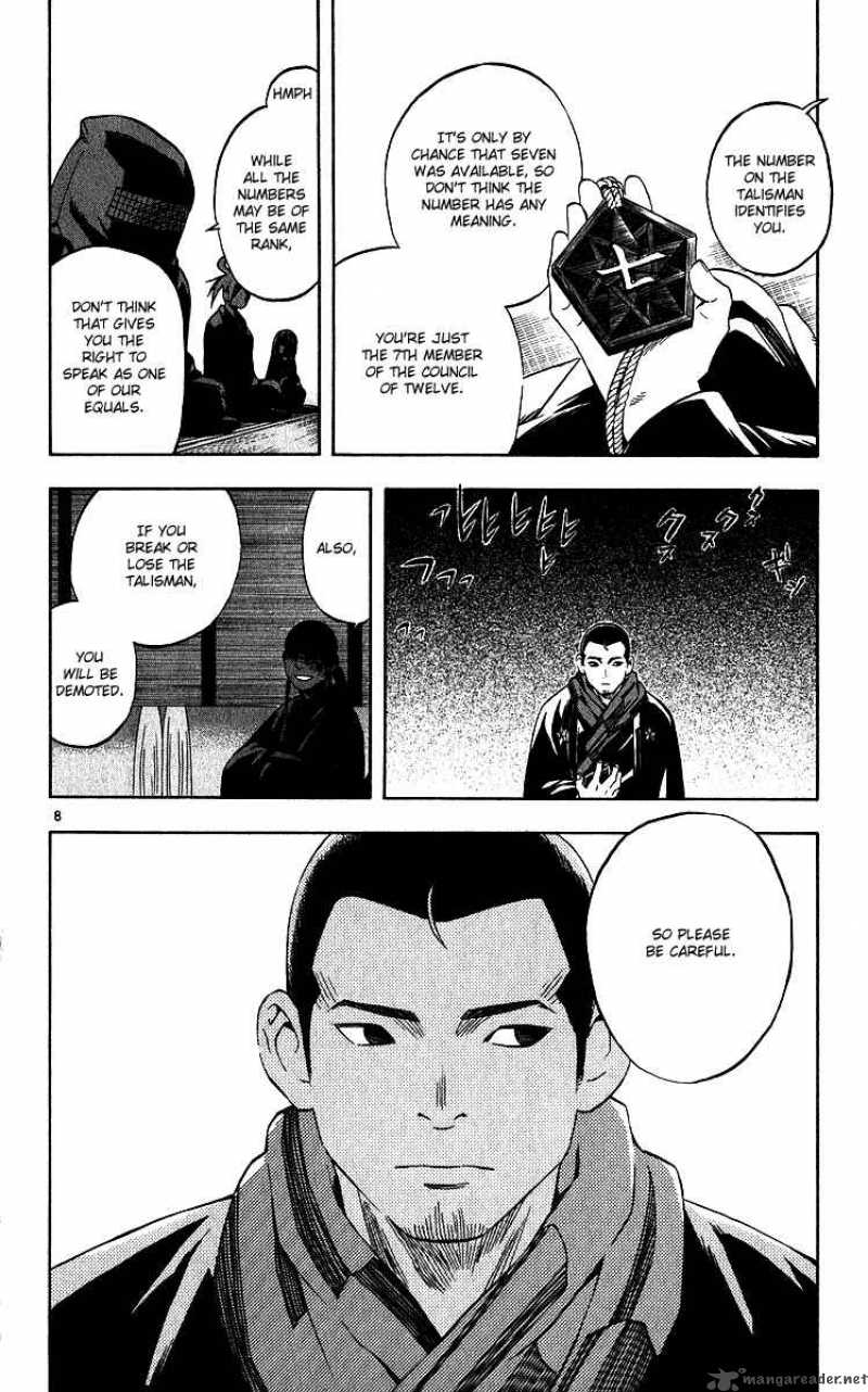 Kekkaishi Chapter 61 Page 7