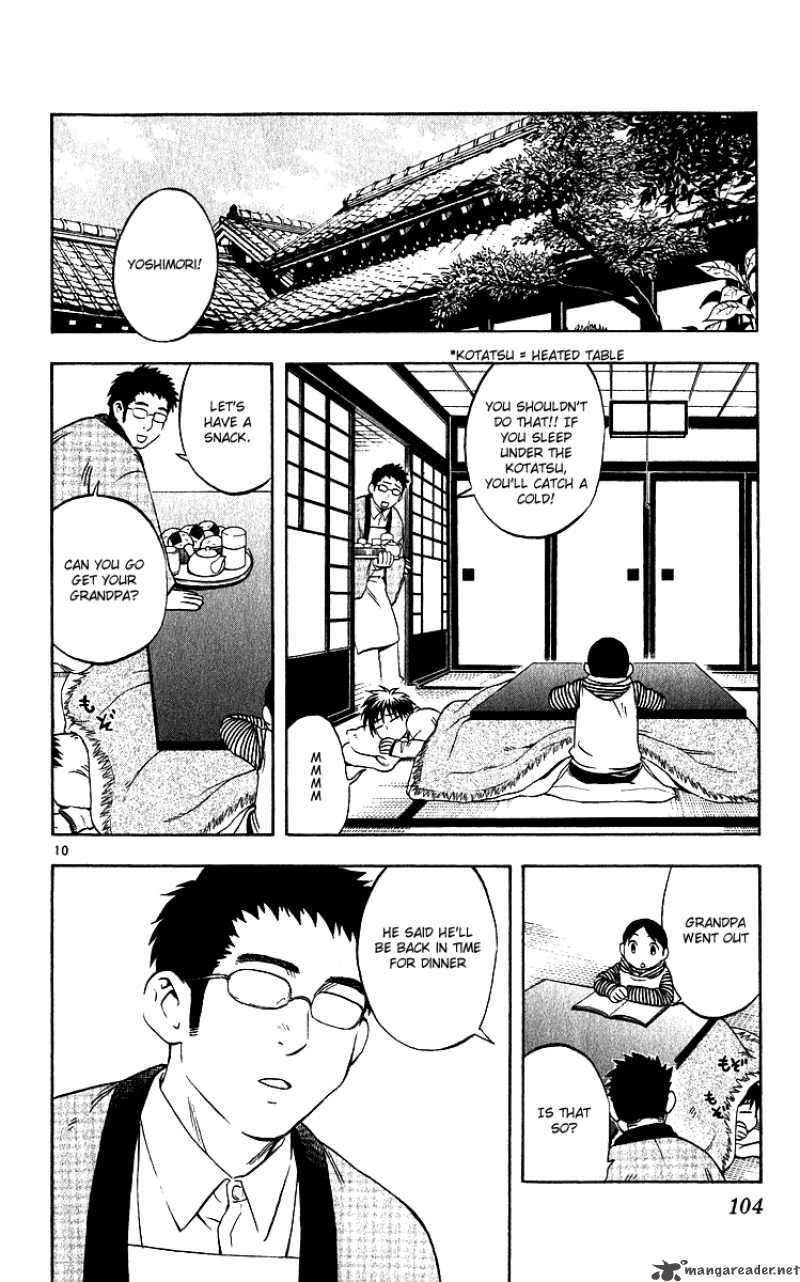 Kekkaishi Chapter 61 Page 9