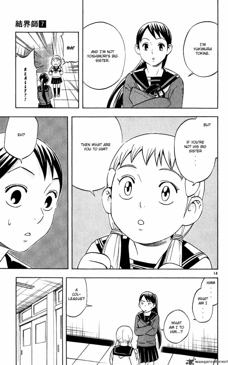 Kekkaishi Chapter 62 Page 14