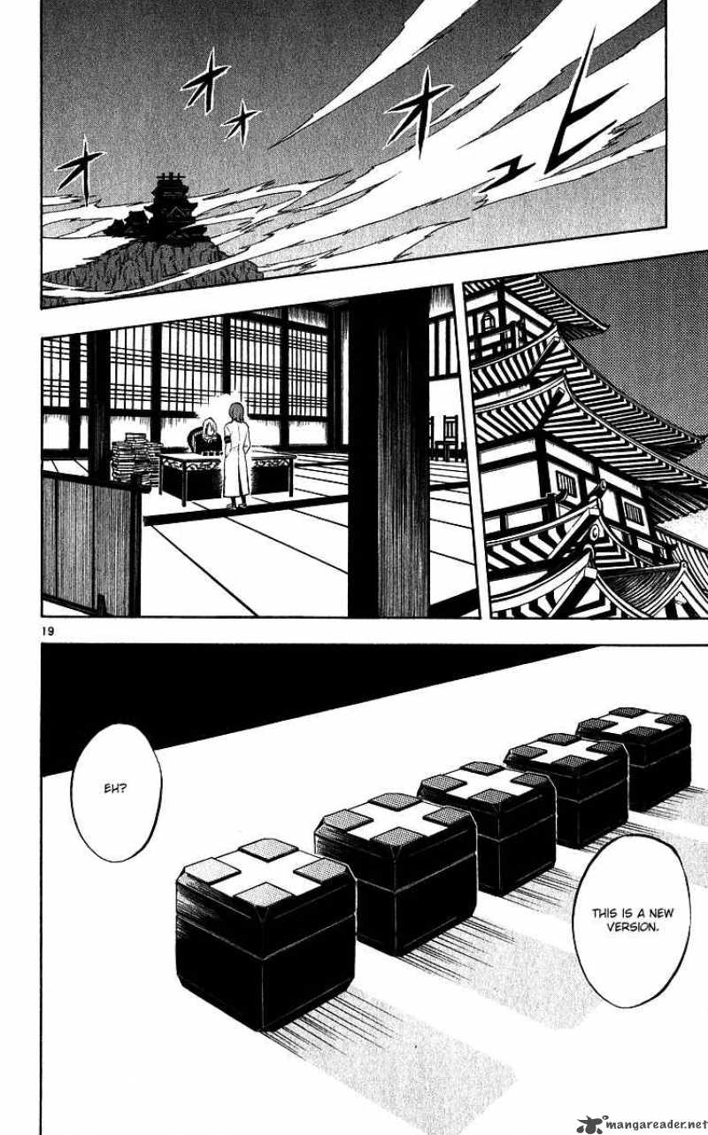 Kekkaishi Chapter 62 Page 19
