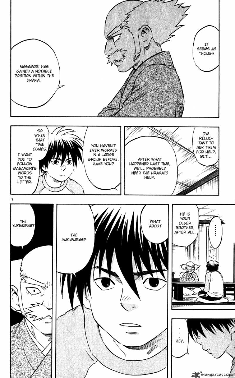 Kekkaishi Chapter 62 Page 7