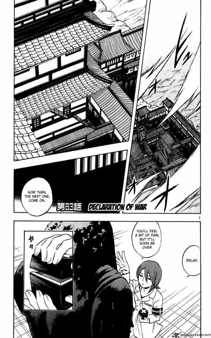 Kekkaishi Chapter 63 Page 1