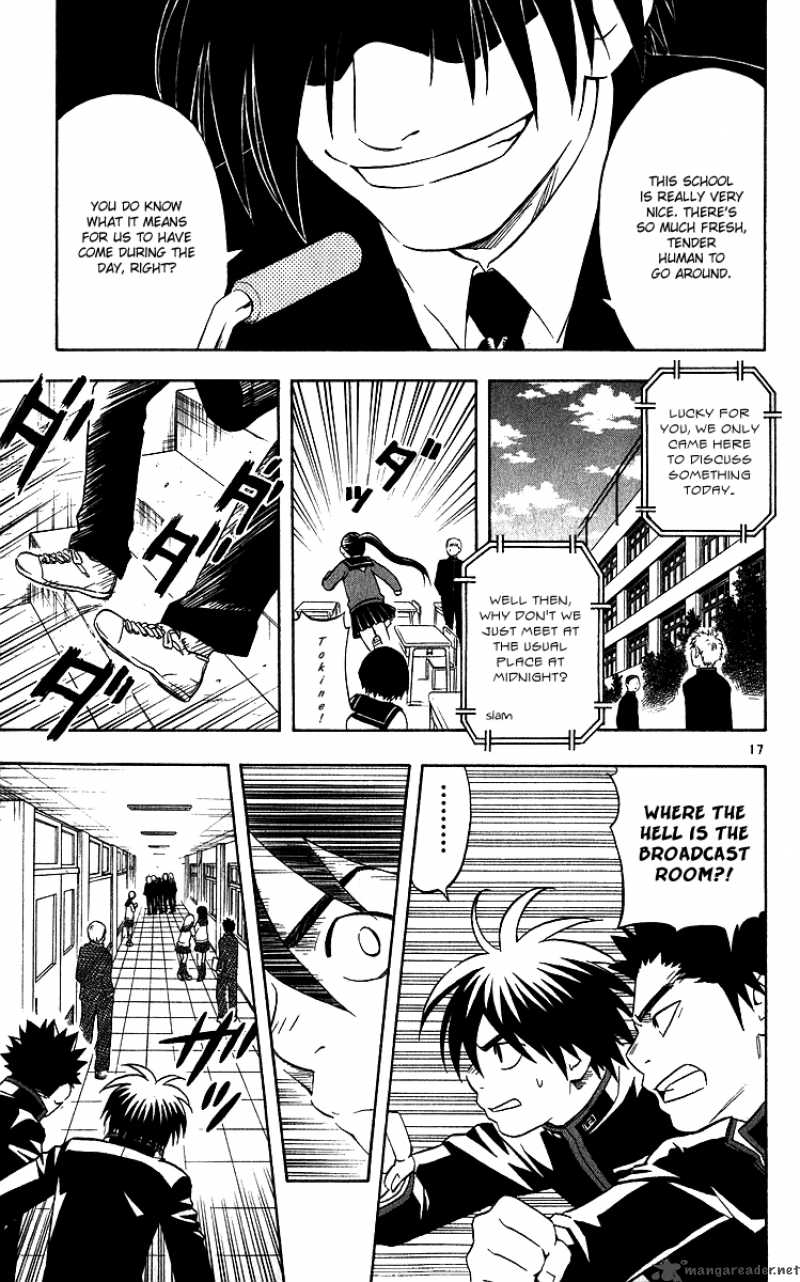 Kekkaishi Chapter 63 Page 17