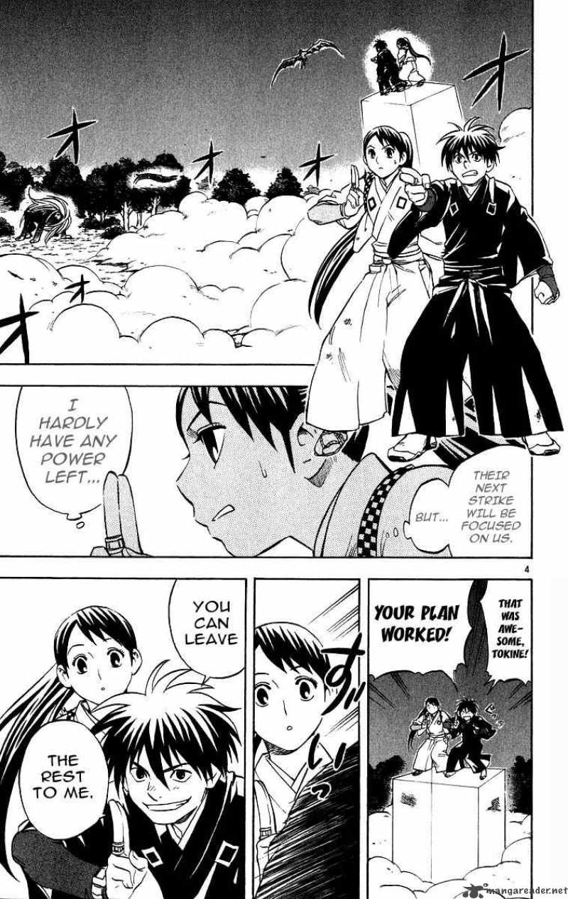 Kekkaishi Chapter 68 Page 3