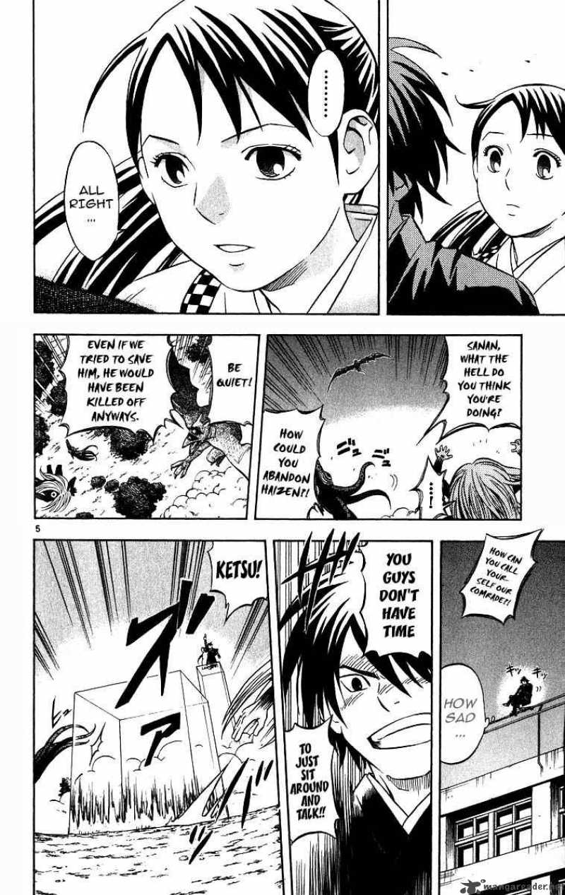 Kekkaishi Chapter 68 Page 4