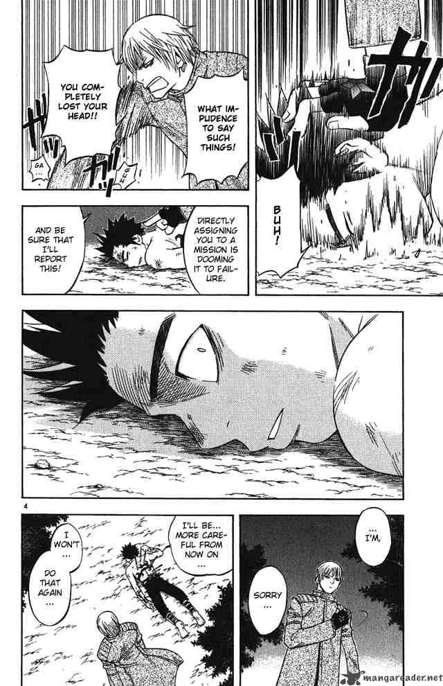 Kekkaishi Chapter 69 Page 4
