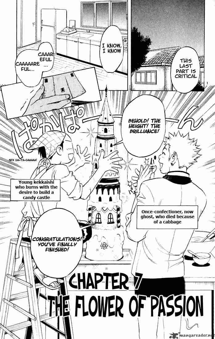 Kekkaishi Chapter 7 Page 1