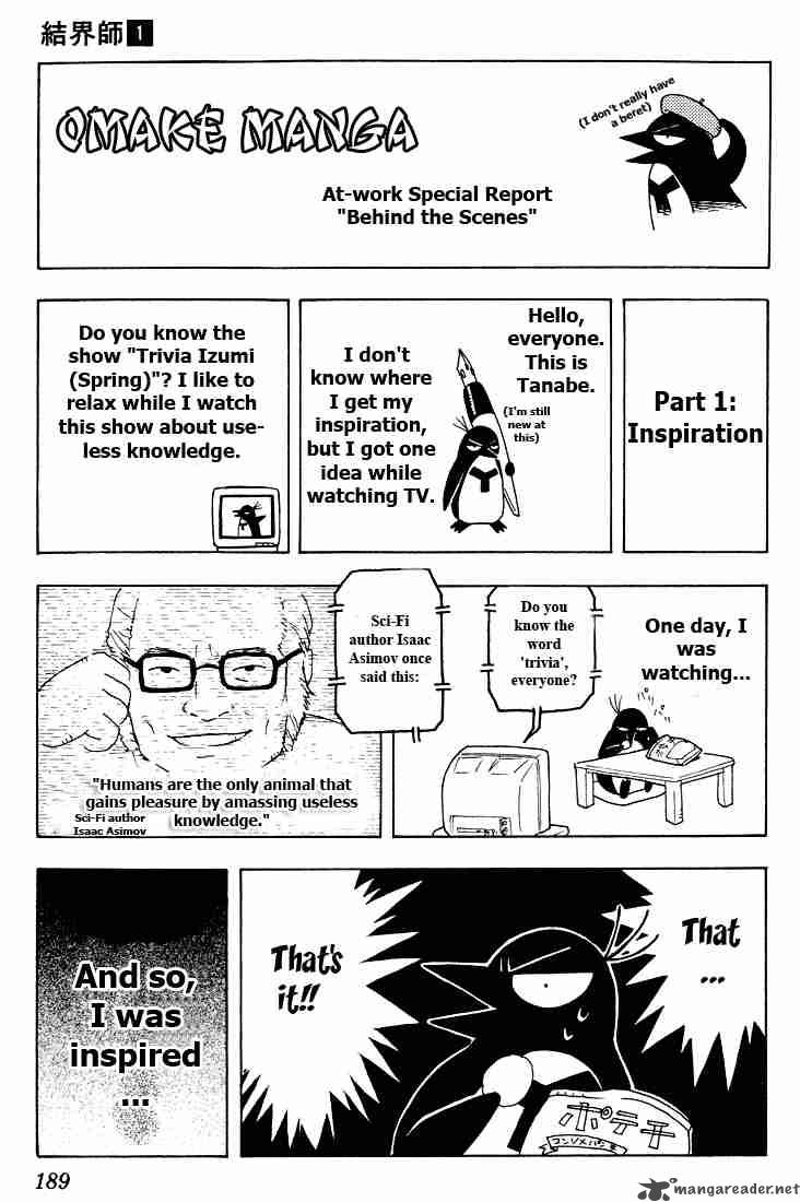 Kekkaishi Chapter 7 Page 19